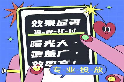 SEM网络推广成功案例：打造爆款关键词策略