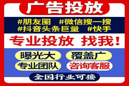 精准投放广告的秘诀：SEM开户的多个成功案例